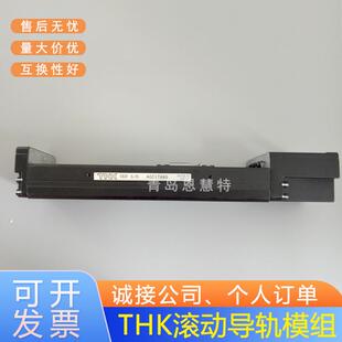 SKR46 THK模组带防尘盖SKR20 SKR26 SKR33 SKR65 SKR55