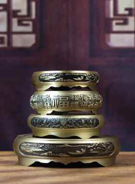 小铜记黄铜香炉底座浮雕中式圆形香炉底座家用室内香炉座仿古摆件