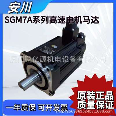 SGM7A-04AFA61安川电机01/02/04/06/08/10/15/20AFA616C/6E/6S