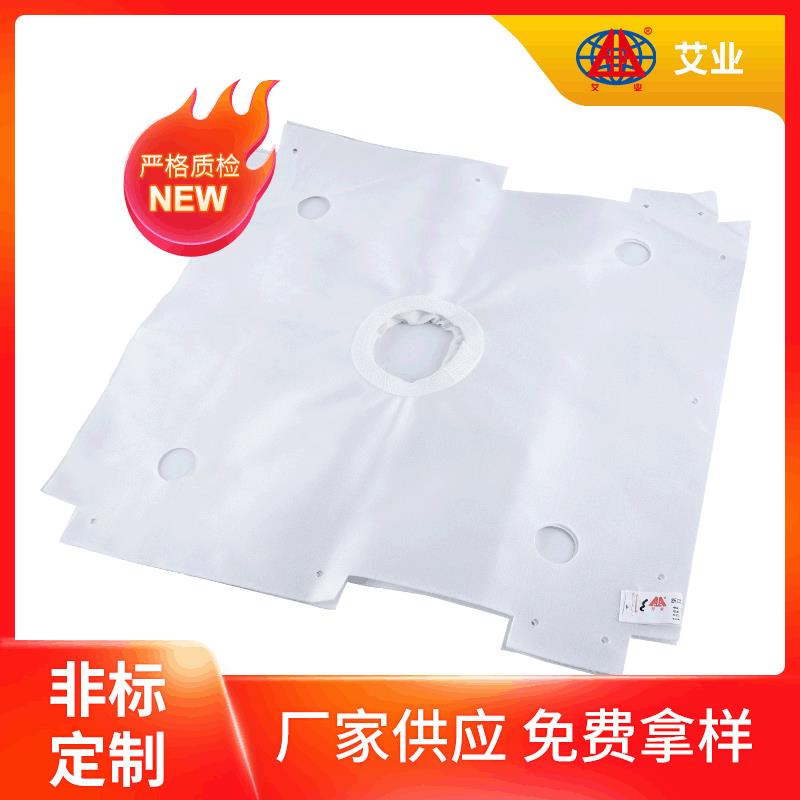厂家直供丙纶复丝滤布工业涂料斜纹过滤布耐酸碱单层织过滤袋