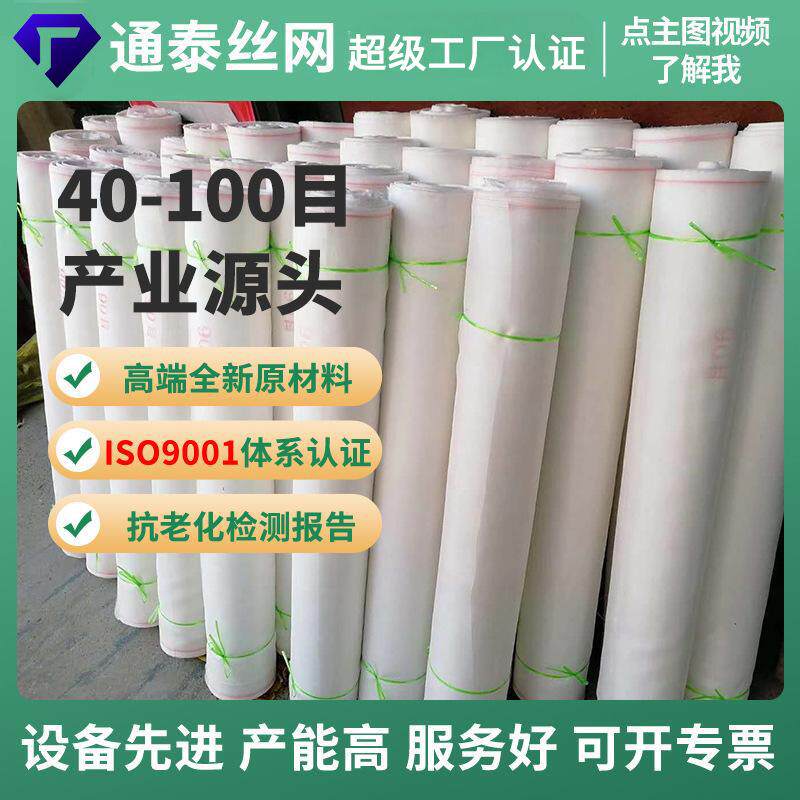 跨境植物保护网蔬菜果园农用防虫网纱网大棚专用3米宽种菜60目