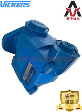 供应美国VICKERS 威格士柱塞泵 PVB29-FRLSY-31220 船舶 变量油泵