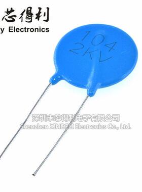 高压瓷片电容 2KV 104 2000V电压 2KV 0.1UF 2000V 104 蓝色电容