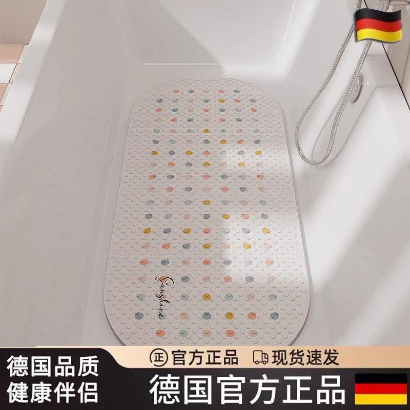 德国浴室地垫浴缸防滑淋浴房洗澡冲凉老人防摔家用按摩吸盘垫