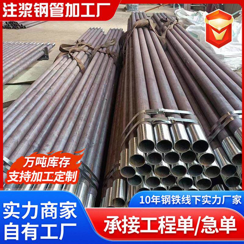 Q235B速路工程预埋式压浆管 空心圆管
