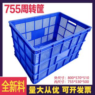 江苏工厂755筐加厚塑料筐长方形周转筐大号服装 厂加轮子快递分拣