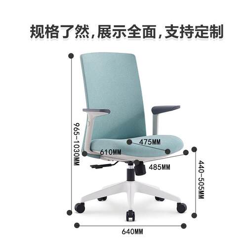 电脑椅家用人体工学椅子久坐舒适靠背办公椅宿舍学习椅子新款皮椅