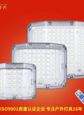 三面投光灯户外庭院灯道路照明射灯led100W防水灯