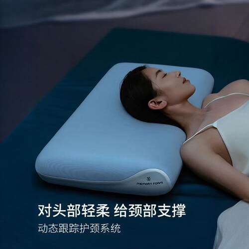 第3代pro记忆棉枕头家用成人护颈椎助睡眠枕芯女生睡觉专用一对装
