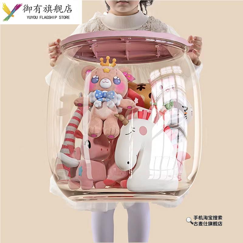 收纳凳儿童玩具毛绒娃娃桶玩偶透明储物凳可坐小凳子箱整理神器筒