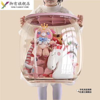 收纳凳儿童玩具毛绒娃娃桶玩偶透明储物凳可坐小凳子箱整理神器筒