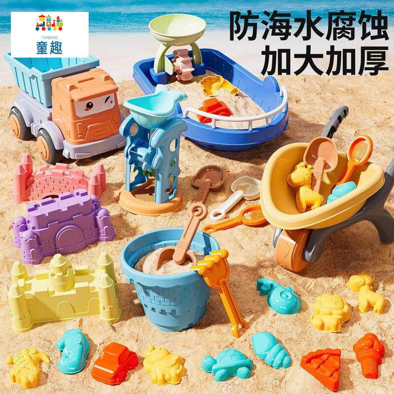 德国儿童沙滩玩具翻斗车海边宝宝玩沙子工具挖沙铲子桶套装玩沙池