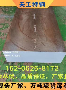 Cr12mov模具钢材45号钢板skd11 dc53 h13 718精光板4cr13 p20圆钢