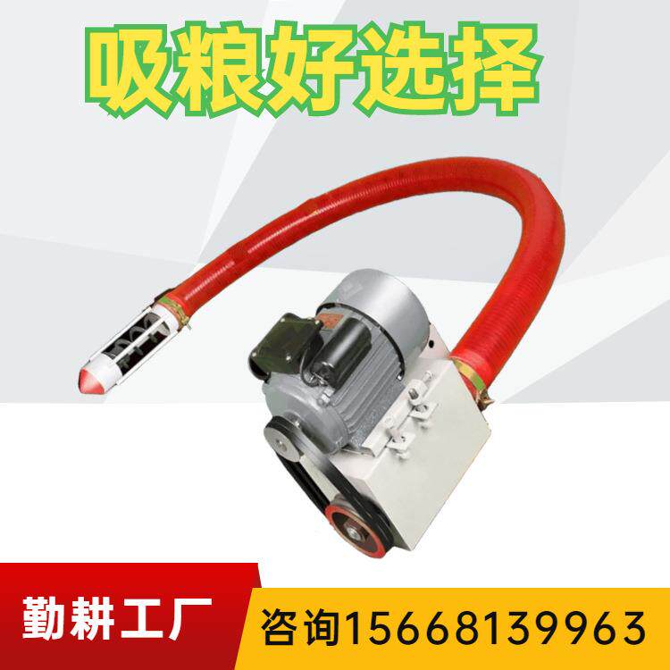 小型小颗粒麦提载粮蛟机车60软管龙吸粮机移动式抽谷吸砂机