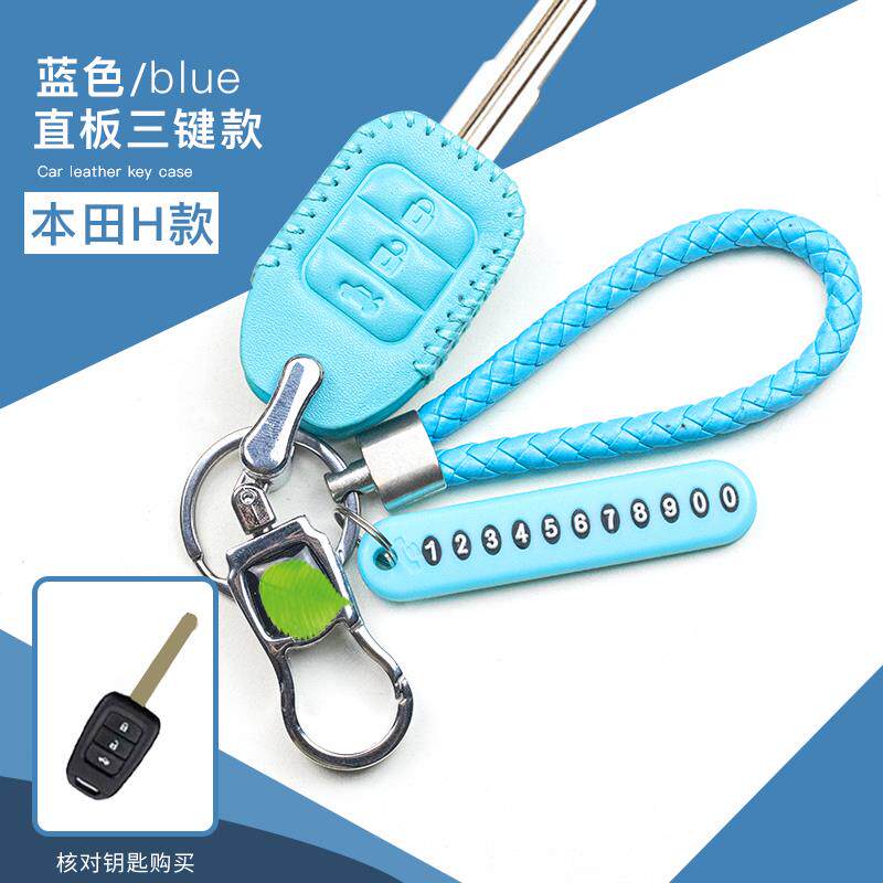 适用于本田飞度钥匙套gk5缤智xrv竞瑞锋范哥瑞直板汽车专用扣壳包