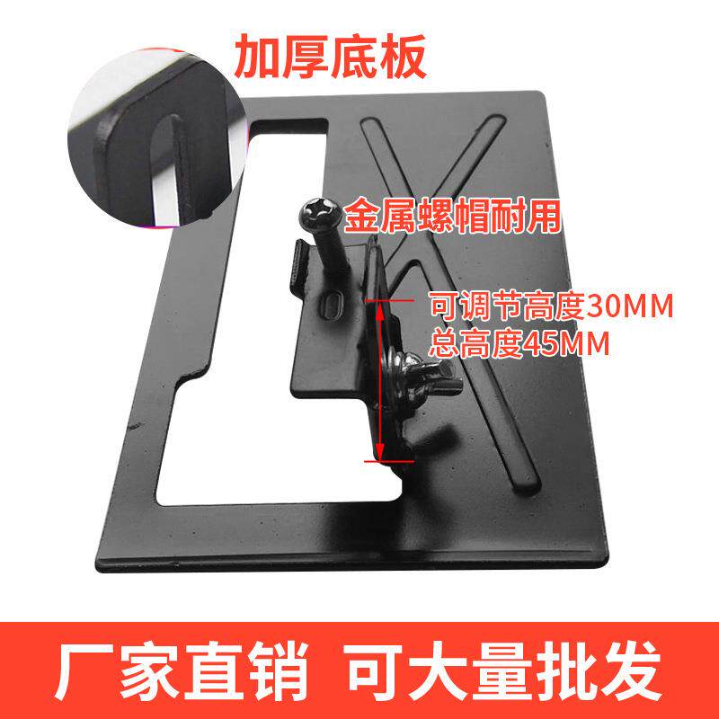 2014升级款加厚加宽精品角磨机支架角磨变切割机转换工具