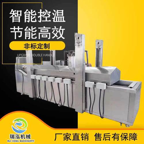 土豆片清洗油炸加工成套机器设备全自动自动控温冷冻薯条油炸线