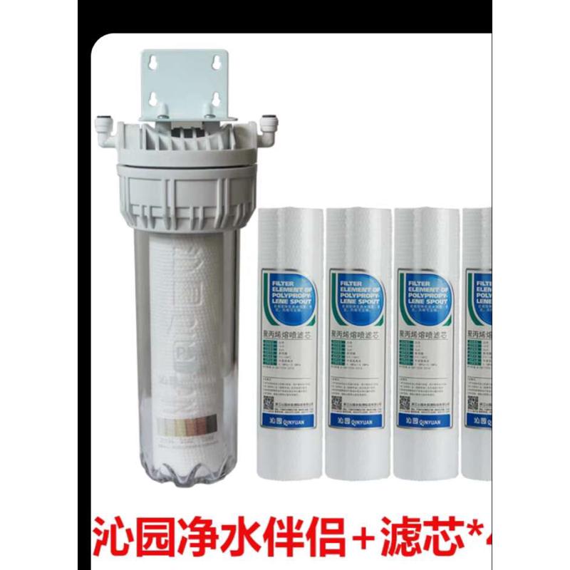 净水器伴侣滤芯10寸通用PP棉前置过滤桶RO185/UF1新QY-PL101A