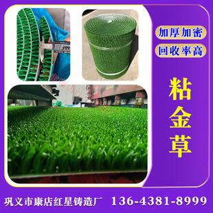 淘金地毯粘金毯淘金毯淘金工具吸金草吸金毛毯淘金草沾金草