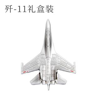 特尔博歼11歼15歼16歼31战斗机模型徽章航展纪念礼盒FC-31
