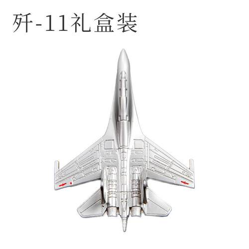 特尔博歼11歼15歼16歼31战斗机模型徽章航展纪念礼盒FC-31