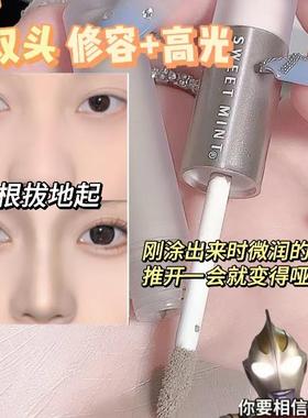 屈臣氏山根拔地起液体修容SWEETMINT双头修容液高光阴影棒暖调修