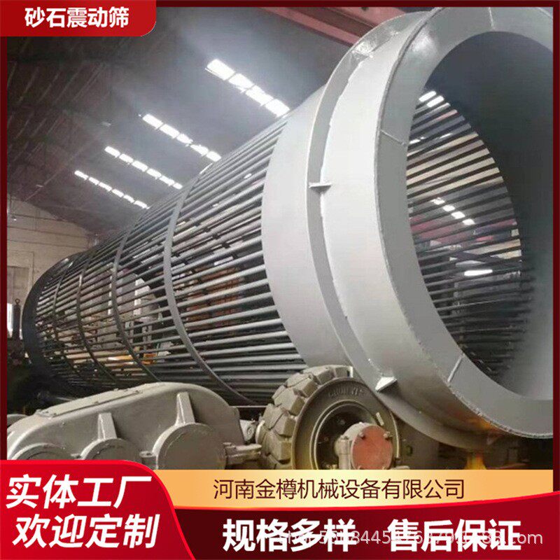 重型全自动滚筒筛砂机不易堵塞 建筑废料无轴圆筒筛石机结实耐用