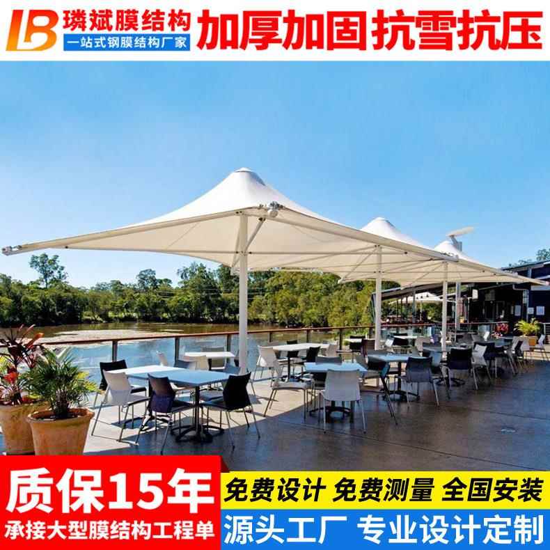 新款直销城市商业广场遮阳膜伞西餐厅咖啡厅户外景观膜伞异形膜结