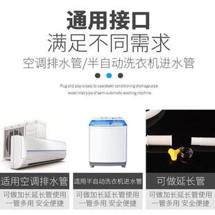 热水器冷凝排水管15mm空调多用滴水室外防晒水冷气外接制冰机软管