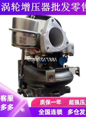 北汽勇士皮卡朝柴QD32Ti柴油发动机HP55 14411-7T605涡轮增压器机