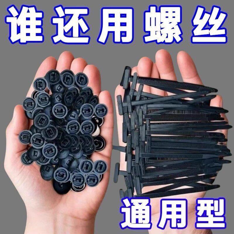 新款穿心钉扎带卡扣汽车用尼龙高强度抗老化塑料拉紧黑色拉紧器
