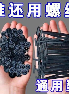 新款穿心钉扎带卡扣汽车用尼龙高强度抗老化塑料拉紧黑色收紧器