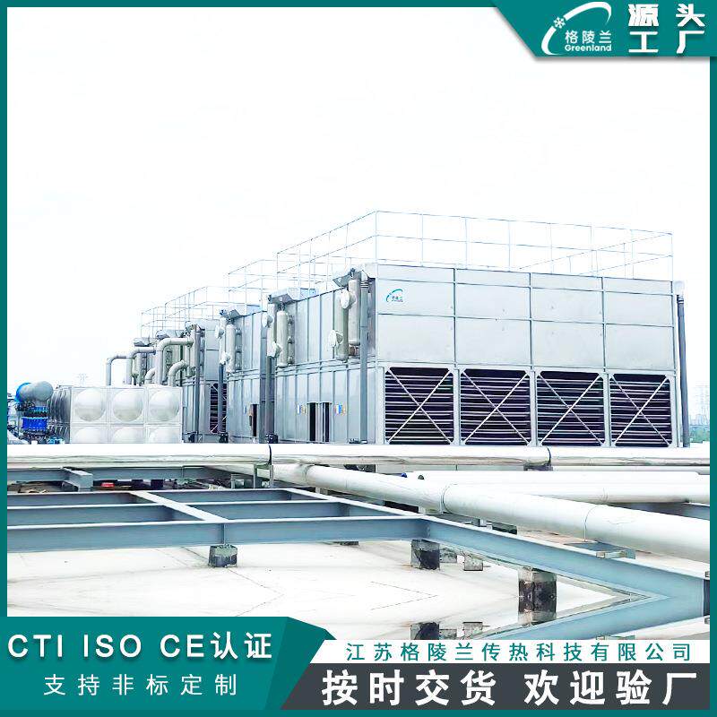 水泥行业冷却塔闭式系统冷点节能冷却塔冷海水04不锈钢水塔厂