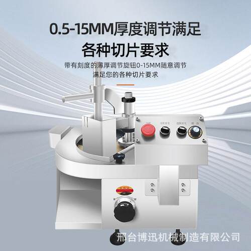 320型牛羊鲜肉切片机不锈钢易清理切片均匀仿手工切肉机