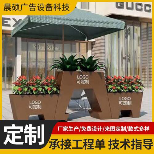 钣金道路隔离花箱户外景观飘带花箱户外景观飘带花箱高低组合花箱