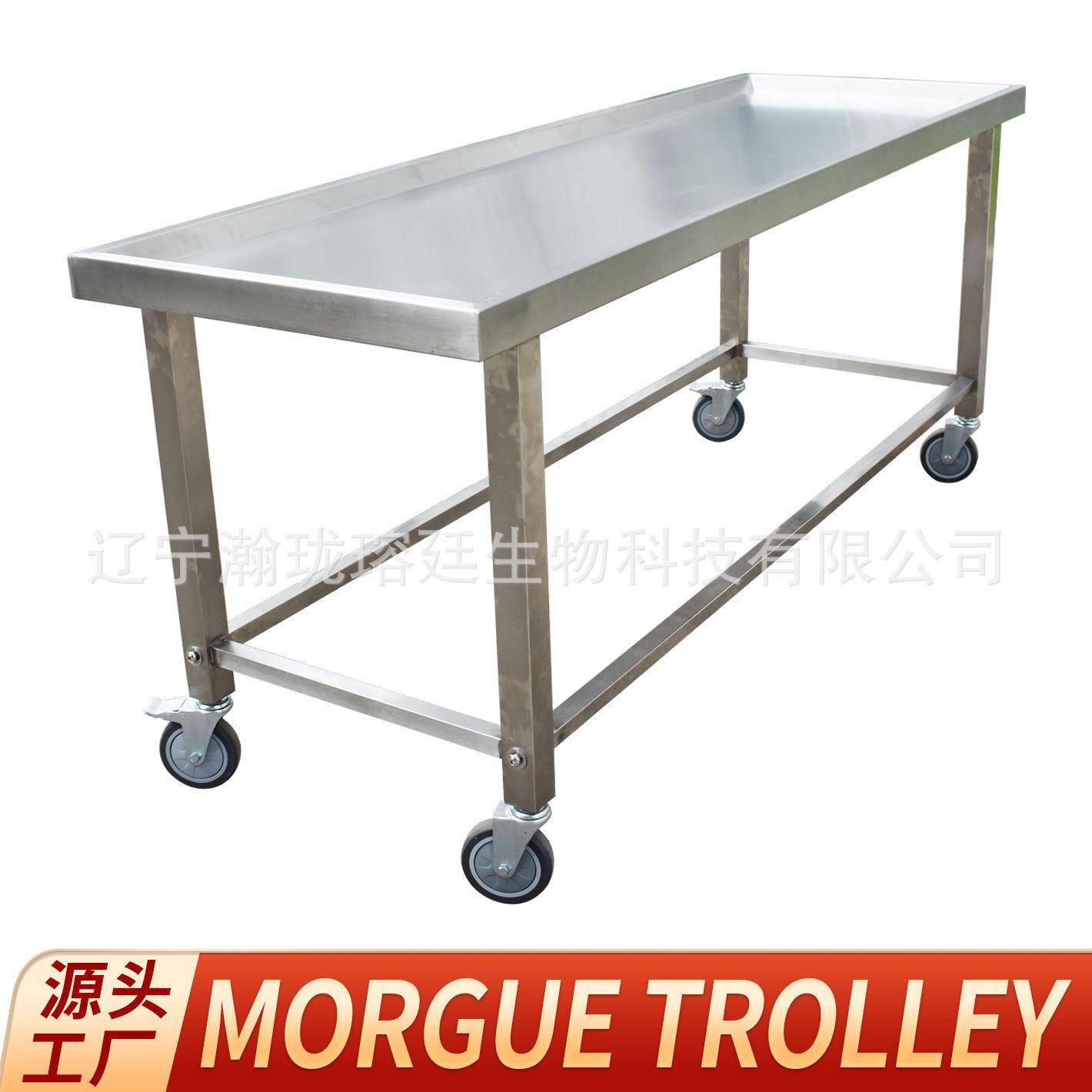 实验室动物解剖台Morguetrolle太平间遗体转送车殡仪馆尸体推车
