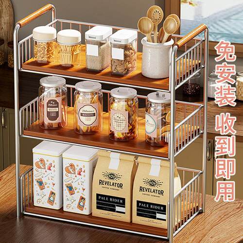 餐桌整理架饭桌上调料分层储物柜客厅桌面茶几杯子水杯茶收纳架子