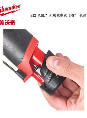 M12 FIR38LR-202B 美沃奇M12 FUEL无刷充电式3/8