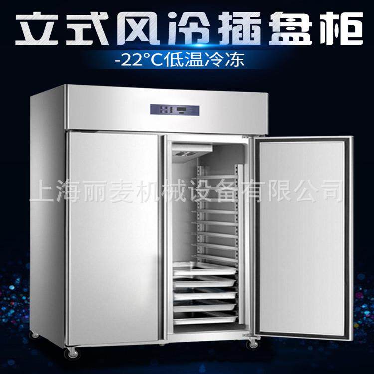 商用插盘 24468/42盘风冷 冷冻披萨饼柜盘柜房低温烘焙设备烤盘厨