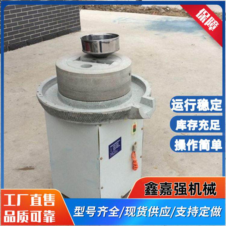 商用电动五谷杂粮石磨机50型做豆腐豆汁机小型麦麸分离原石面粉机