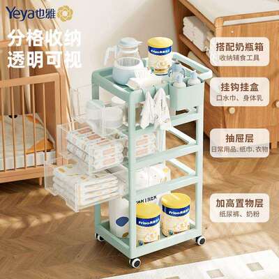 Yey车a推车置物架宝宝婴透儿用品多层抽屉移G—32221收纳架日式动
