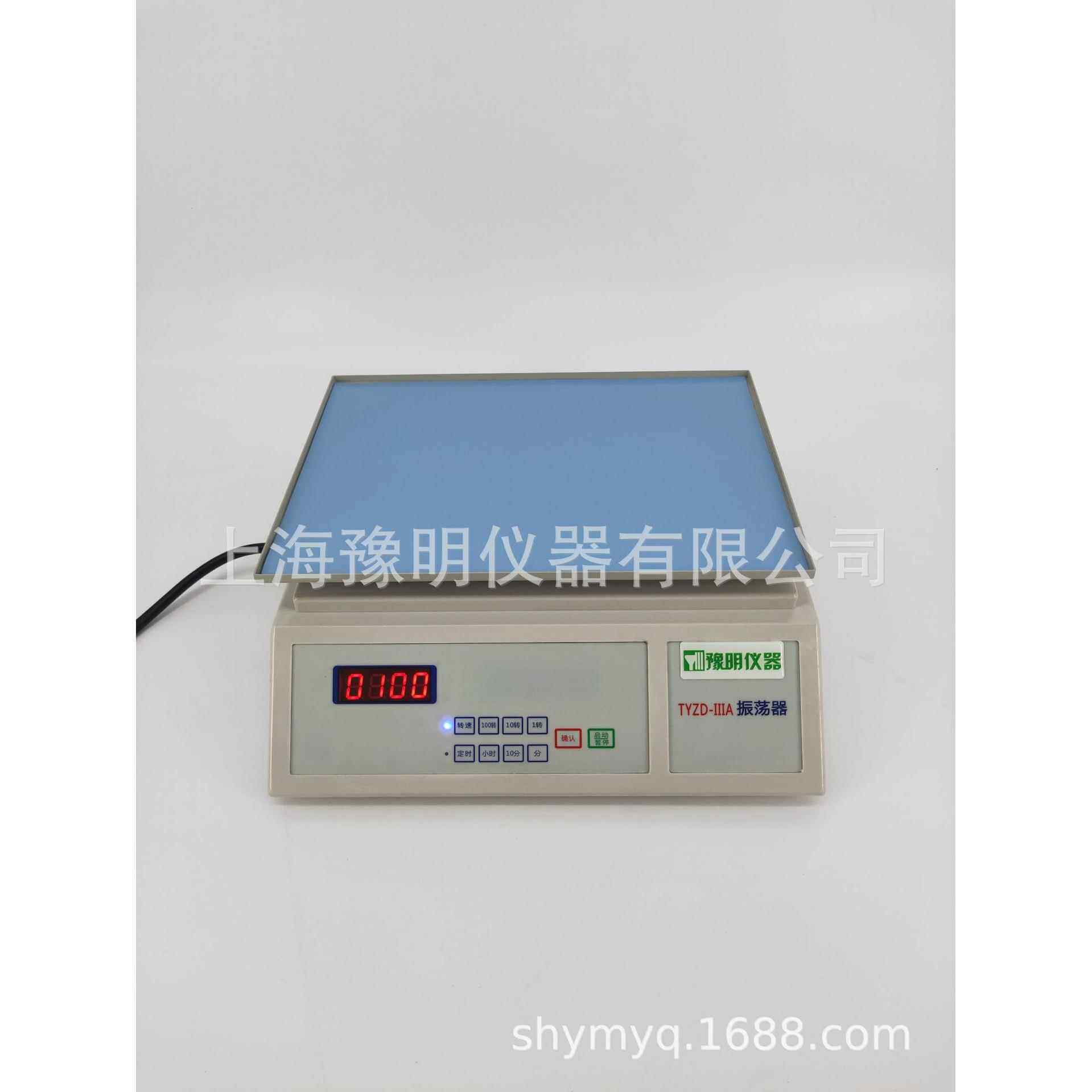 数显梅毒旋转仪梅毒水平旋转仪 TYZD IIIA梅毒振荡器上海豫明厂家