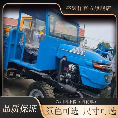 双顶自卸四不像车 鑫明制造5吨载重四驱农用车 分时四驱+断气刹