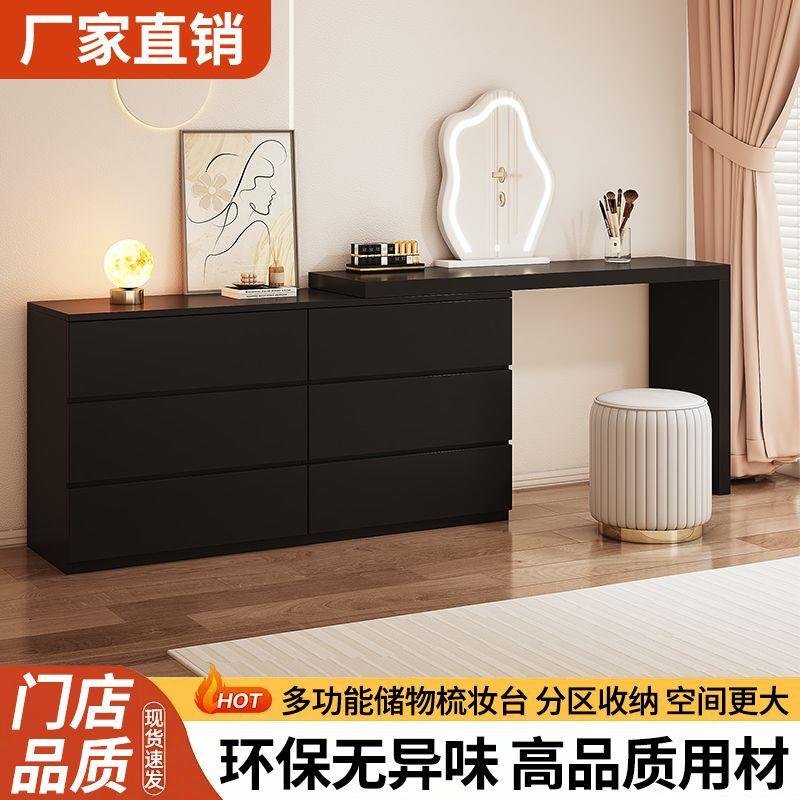 卧现pxx7STMM室梳妆台斗收柜一体家用代简约小户型可奢伸缩轻风化