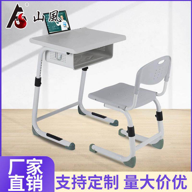 显示屏课桌椅一体高端学习写字书桌学校大学桌椅套装