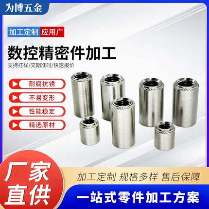 303/304不锈钢防水螺母密封盲孔台阶BSS-M8M10M12密封螺母现货