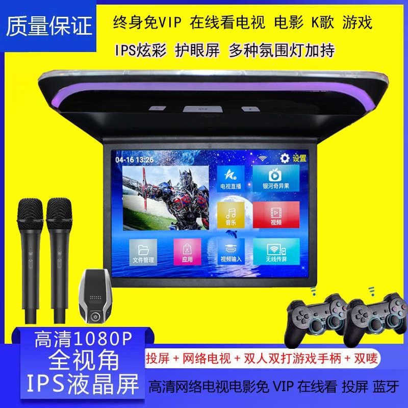 19/17寸網(wǎng)絡(luò)吸頂顯示器車載IPS液晶WIFI電視1080P播放器藍牙投屏