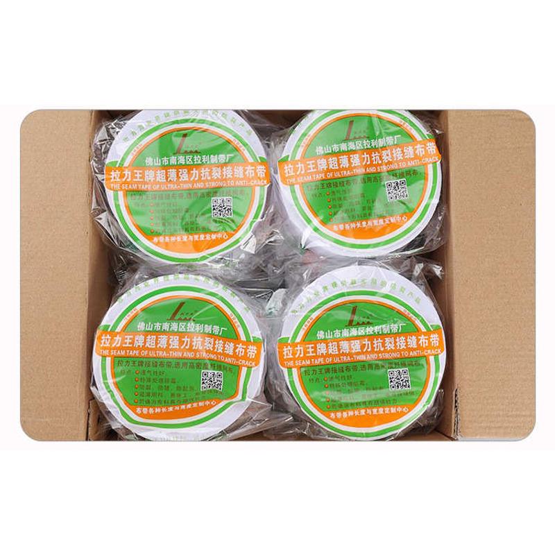 网格超薄带防裂嵌缝拉力的确良带石膏板缝隙布带王防裂接缝内墙