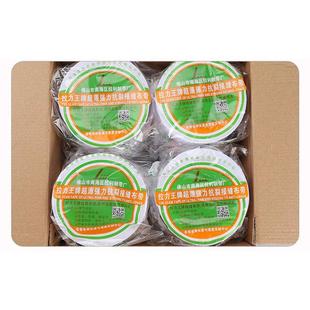 的确良带王防裂接缝拉力内墙防裂布带网格超薄嵌缝带石膏板缝隙