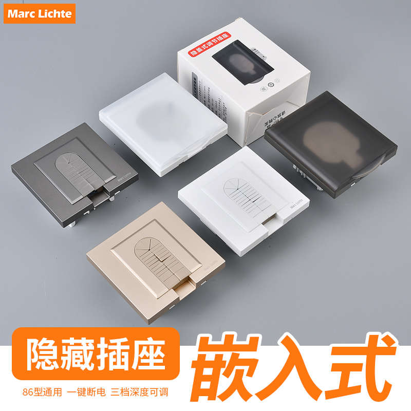 嵌入式隐藏防水开关插座超薄家用空调热水器专用插座一开五孔面板
